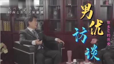 《地下偶像未增删带翻译樱》高清免费在线观看